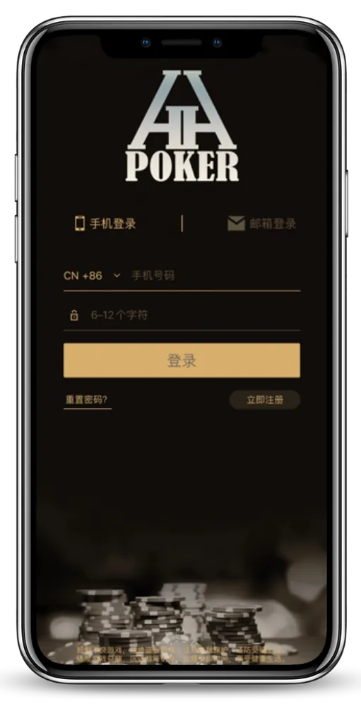 德扑圈扑克poker